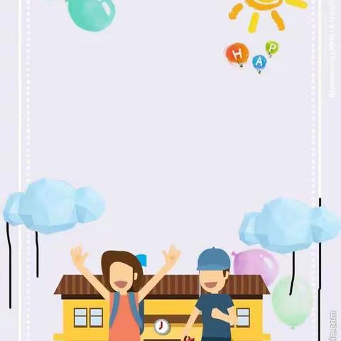 （李承浩）停课不停学，家居生活更精彩