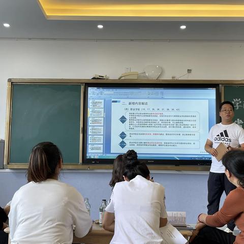 依法执教，敬业守则，——学前教育系学习职业教育法