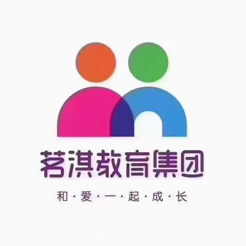 教研不停歇·线上共成长