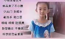 【春风袭来  防疫如初】——幼教中心中二班主题活动