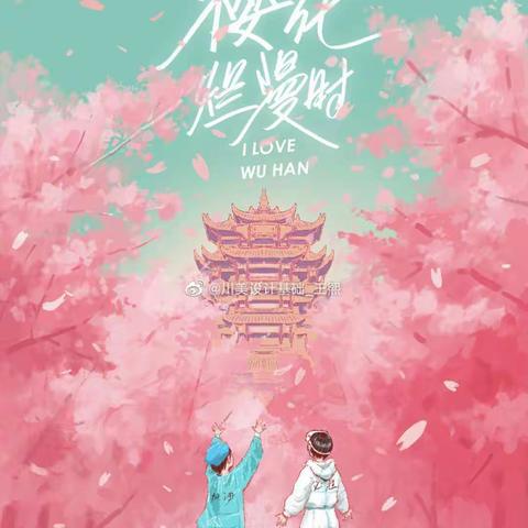 停课不停学，“宅家”也精彩——港西新城小学二年三班