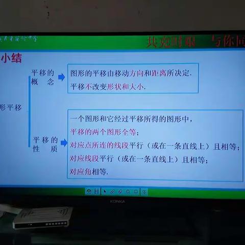 学习之路，师生同行