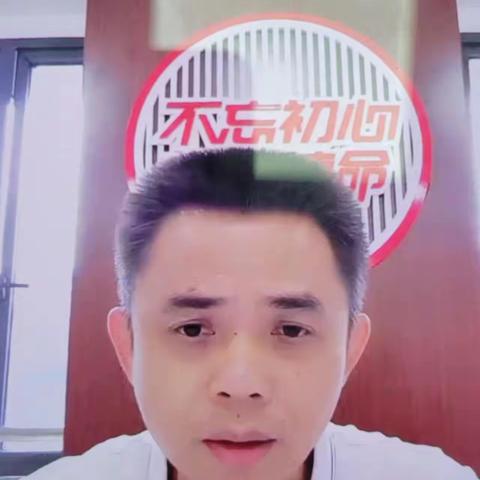 琼山区组织参加海口市乡村振兴局资金项目谋划推进腾讯电话会议