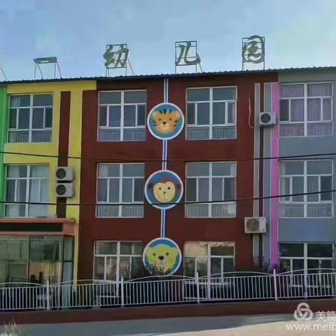 忠意第一幼儿园2022年暑假放假通知及温馨提示