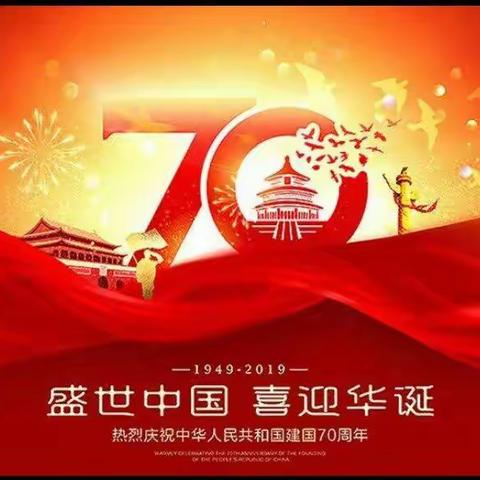 今天是你的生日 我们一起写中国