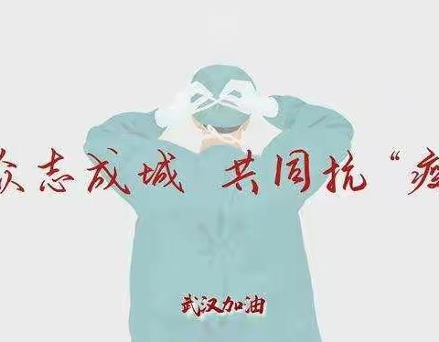 风雨过后依旧彩虹，时光不负静待花开             ——第九师小白杨中学理化生教研组