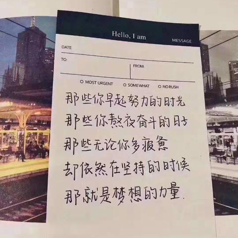 北辛街道中心小学通盛路校区一年级二班第十周学习成果展