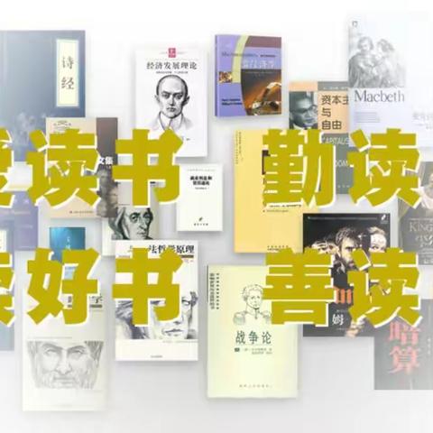 北辛街道中心小学通盛路校区一年级二班—课外阅读篇
