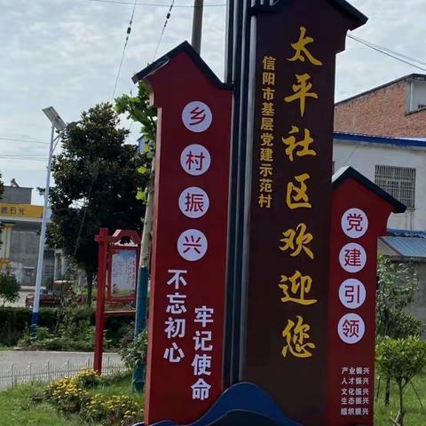 饺子盛宴孝老情 文明共建享太平