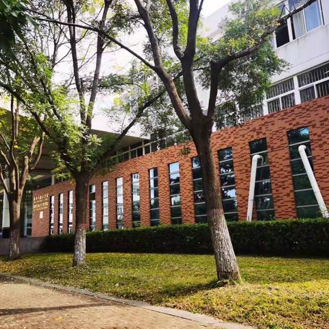 “杨兆旗高中数学名师工作室”全体成员赴临沂大学考察学习