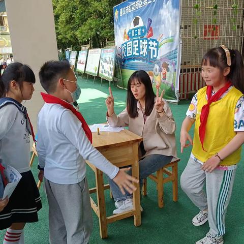 “拥抱阳光，放飞心灵”——记红花岗区第二小学“心舞台   星绽放”心理游园活动