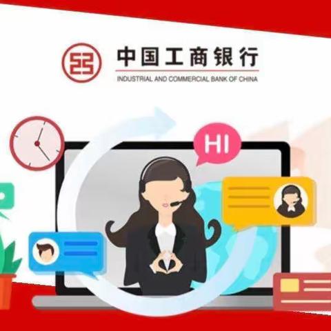 工行火车站支行组织全员学习《内部控制手册》