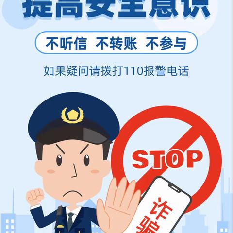 阜康市幼儿园准东分园不通过网络收费的承诺书