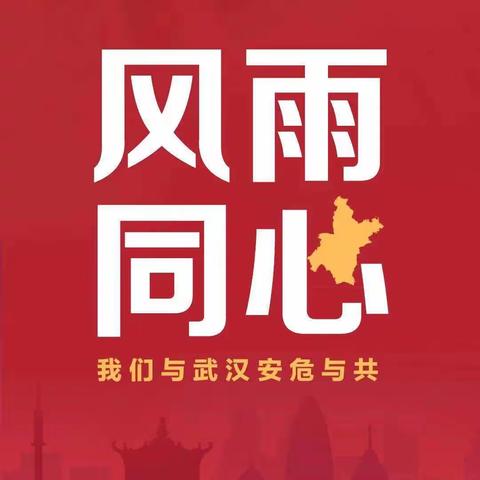 “宅”在家里防疫情，线上游戏乐趣多！