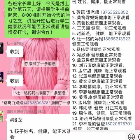 2020.因你们而暖～
