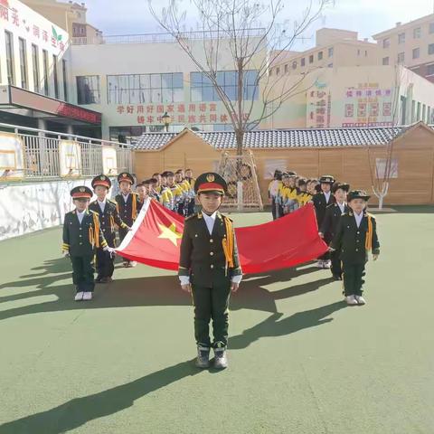 沙圪堵第五幼儿园——葵硕硕二班升国旗仪式