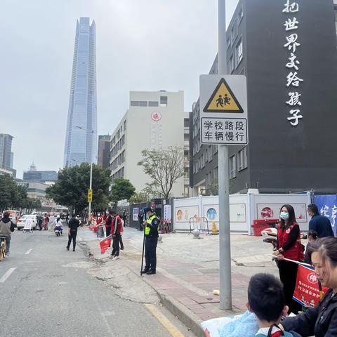 桃园小学二（2）班交通岗值日周