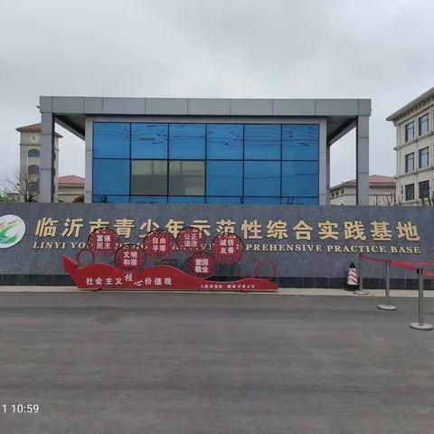 素质拓展亮风采，英姿飒爽好少年！——临沂高都小学六年级素质拓展训练