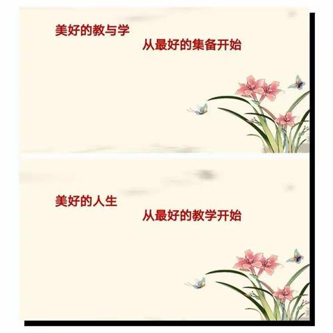 聚焦学习先进的思想，交流碰撞智慧的火花。