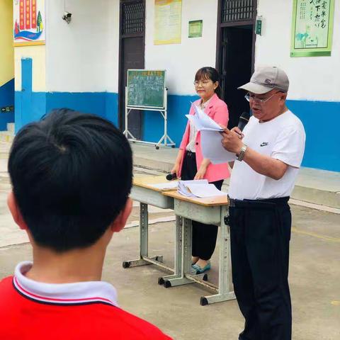期中表彰再奋进，蓄势待发攀高峰——荆泉小学召开期中表彰大会