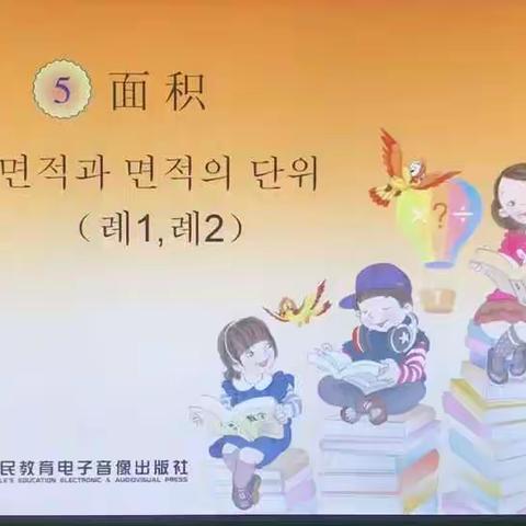 5월15일 수학학습내용