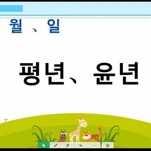 5월29일 수학학습내용