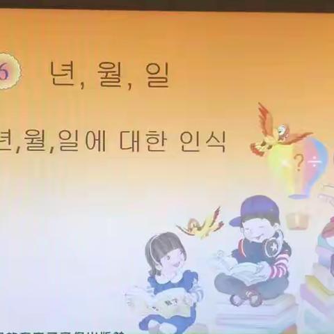 5월27일 수학학습내용