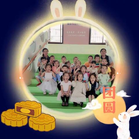 剑桥A班～九月第三周《月满中秋，情撒雅各布》