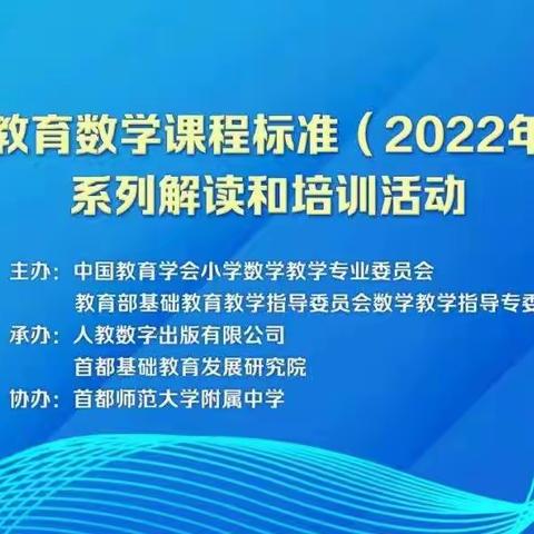 专家解读抽丝剥茧，教师研修热情高涨