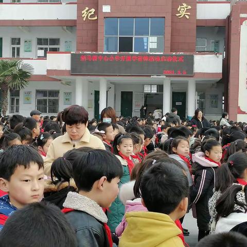 固镇县新马桥中心小学开展学雷锋活动