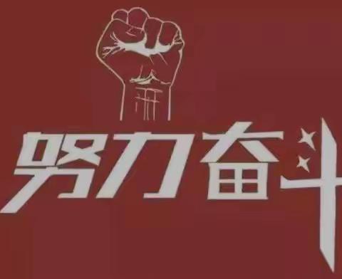 提素养，促成长，凝智慧，共前行——查干湖镇蒙古族学校集体备课纪实