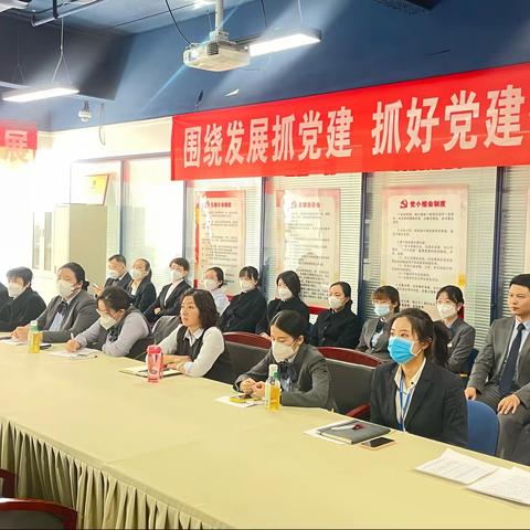 银川中支客服中心2022年度述职报告会简报