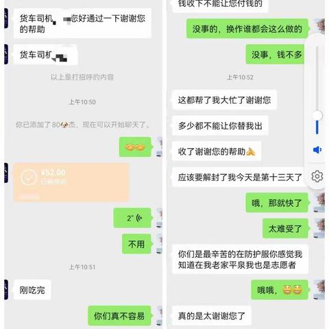 编办党员齐心协力，完成爱心“交接棒”