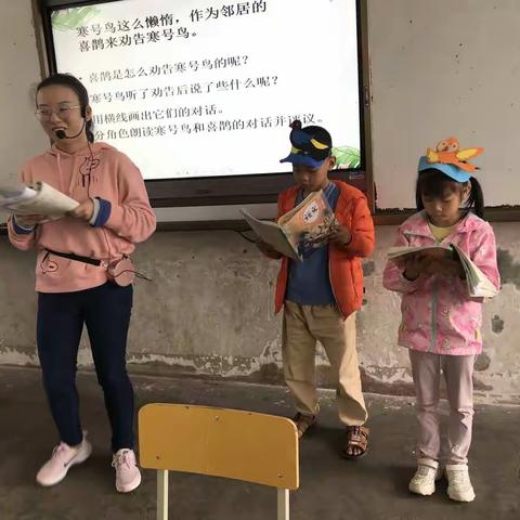 阳光教师  魅力课堂  ——杨岭小学教研活动进行中