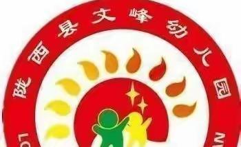 别样端午，“粽”享童趣 ——文峰幼儿园中班级端午节活动