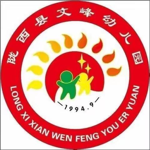 中班级亲子陪伴系列⭐宅家之星⭐