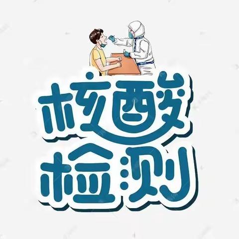 大班年级3月14日“停课不停学”推送活动