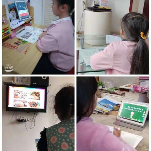 学不可以已——二二班4月线上学习阶段性总结