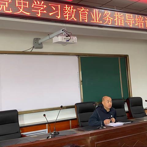 乌市农科局召开党史学习教育业务指导会