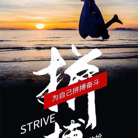 早安~人生的道路没有捷径通往成功的路只能一步一个脚印踏踏实实前进‍。