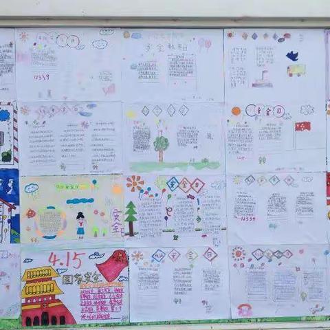 增强国家安全意识，履行公民安全责任——邓州市张楼乡科郑小学开展第七个＂全民国家安全教育日＂主题活动