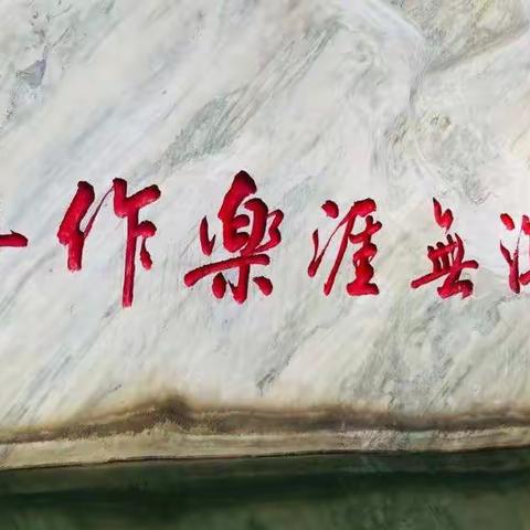 高效课堂  以赛促研   务实求真   一一2022年春期张楼乡科郑学片课堂教学能力提升研讨活动掠影