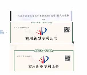 只言片语——记录我的2021