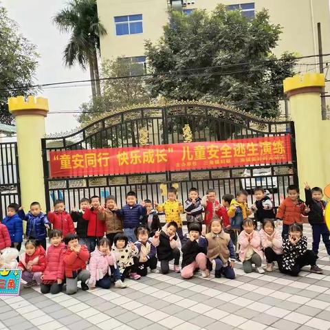 美好时光幼儿园中三班～回顾时光📷