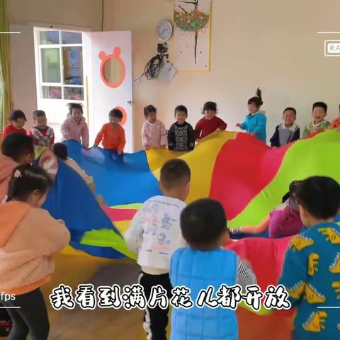 美好时光幼儿园芽芽班🤗三月快乐点滴📝🌷