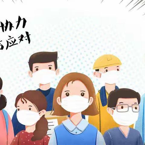 《大树做朋友，快乐宅家中》中日友好教育幼儿园中一班10.11－10.14线上活动