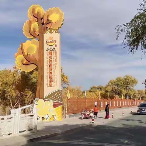 内蒙古额济纳旗景区