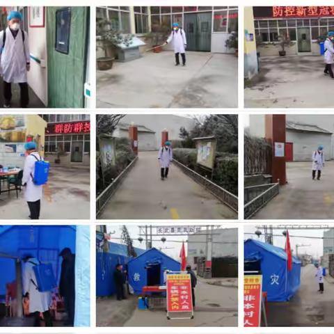 2月8日郭景存医院防控疫情工作
