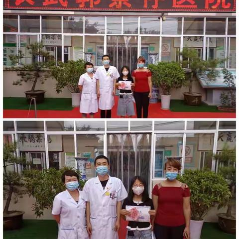 长武郭景存医院捐助贫困大学生