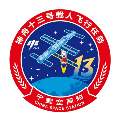 中国航天日•上九天揽明月💫欢迎英雄回家💕